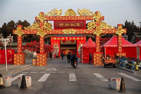 北京地坛庙会照片