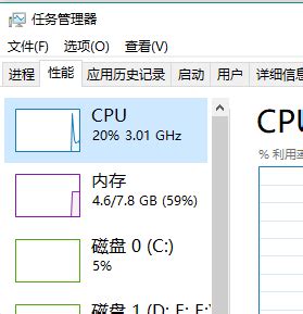 Windows,windows支持哪些cpu