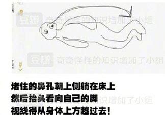 鼻子不通气8个小妙招