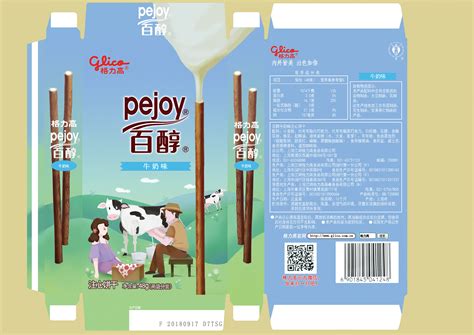 格力高百醇一共有幾種口味分別是什么?