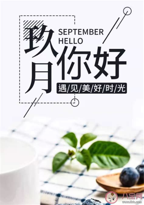 百天文案短句朋友圈