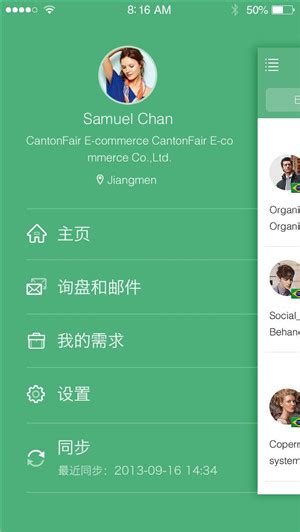 广交会电商平台怎么样 网上广交会怎么办