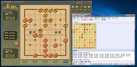 下载中国象棋单机游戏