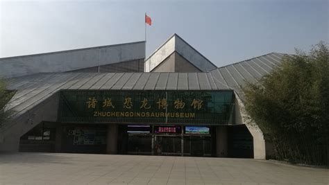 诸城是哪个省哪个市
