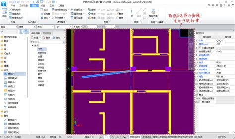 做建筑工程造价要学哪些计量软件?