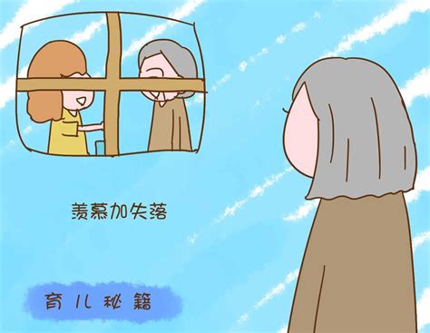 远嫁的心酸和泪水句子（共70句）