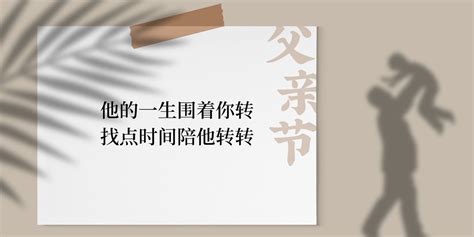 “亲情胜过一切”_有关父亲的作文300字【汇总10则】