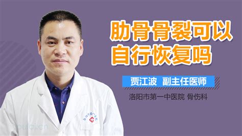 大便后肛门里面疼痛怎么回事