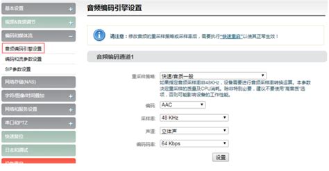 格式工厂如何设置参数更清晰
