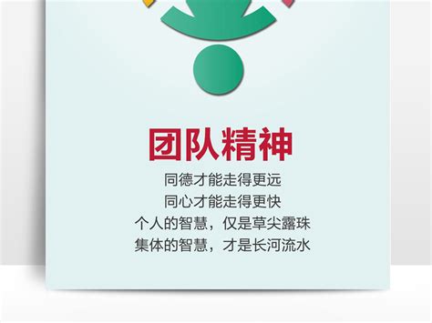 销售激励团队短句[合集73条]