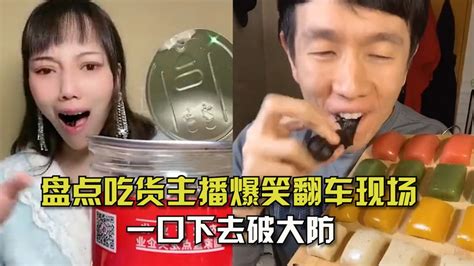 人气美食主持人乐乐真名叫什么