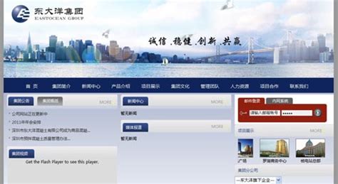 汕头大洋(集团)公司怎么样?