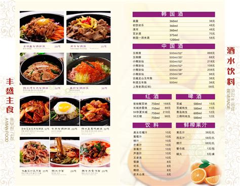家常砂锅系列菜谱,砂锅小吃店砂锅炖菜的做法