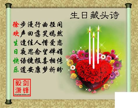 祝表哥生日祝福语简短(摘抄94段)