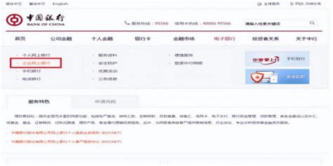 怎樣在ATM上查交易明細