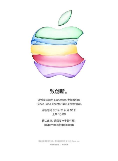苹果秋季新品发布会,新款Mac或将亮相苹果春季新品发布会