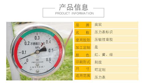 0.4级精密压力表应用多少等级的压力表校验