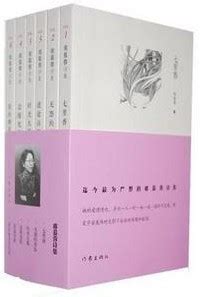 席慕容语录