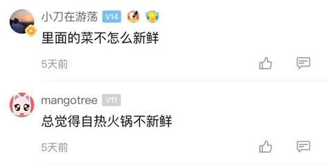 自熱火鍋加熱包的熱水有毒嗎?