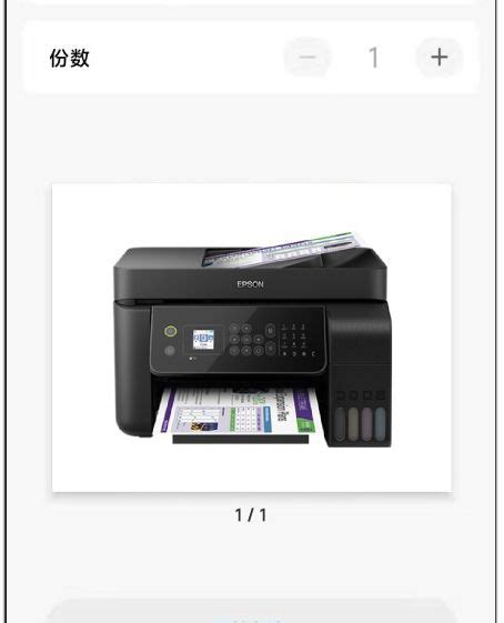 佳能打印机怎么样 孩子看,有必要买打印机吗