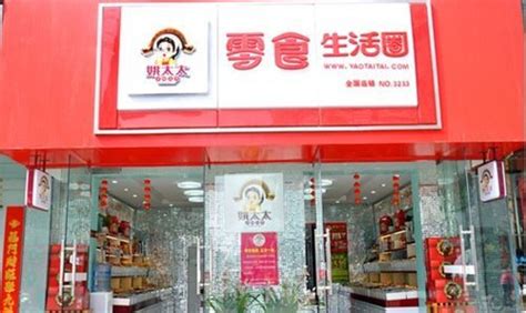 养生素食加盟店里哪可以加盟?