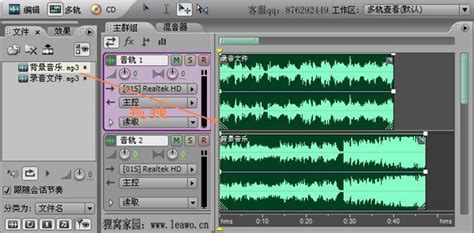 Adobe Audition 怎样像广播一样可以在录音时加入背景音乐