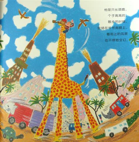 我家是个动物园-我爱我家作文550字[共10篇]