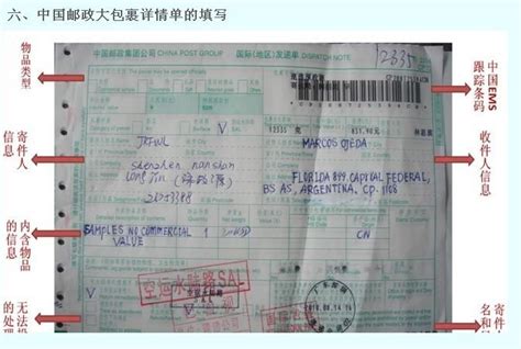 康中物流单号怎么查询,中国邮政包裹查询
