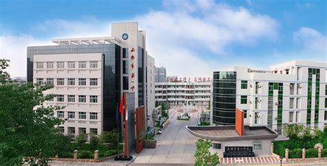 陕西省最好的中专学校排名,西安有什么好中专学校