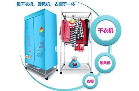 長(zhǎng)虹干衣機(jī)使用說(shuō)明