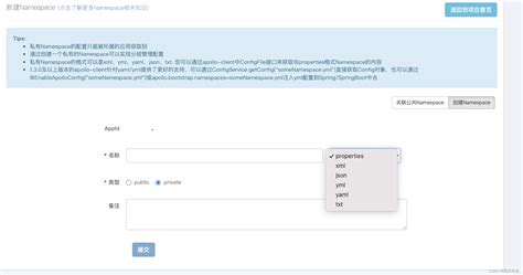 .yml文件,编辑后,要检查语法是否有错误,怎么检查