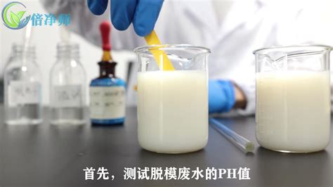 怎么选择破乳剂厂家?看哪些方面?