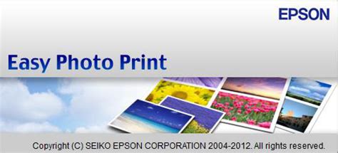 爱普生打印软件EPSON Easy Photo Print为什么不能使用了
