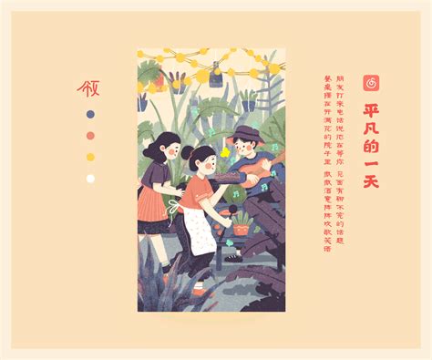 平凡的一路_小学作文750字（共6则）