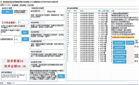 【口袋老师】这款app是真的能赚钱吗?有玩过的没,能简单介绍一下吗?