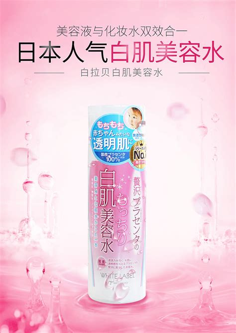 日本化妆品面膜海报,日本的药妆面膜好用吗