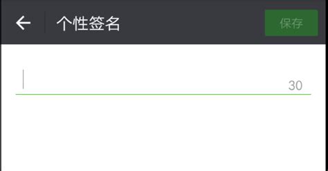 个性签名微信文案高级感【共计60条】