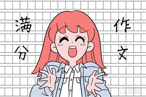 看不见的楼顶_小学作文600字（集锦10则）