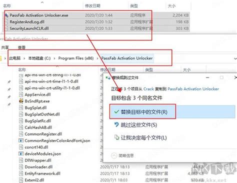 root联通破解软件,联通EC6108V9A