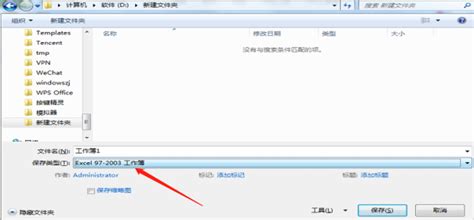 xls文件打不开是什么原因?