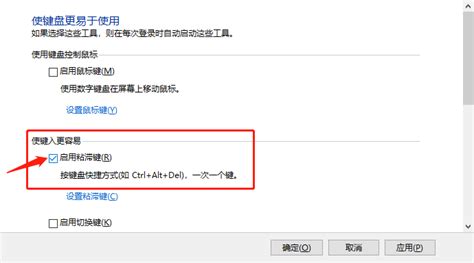 電腦鍵盤不能打字了按哪個鍵恢復(fù)?