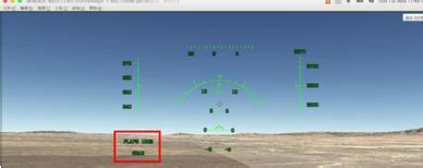 驾驶飞机模拟器游戏下载,怎么驾驶飞机模拟器游戏