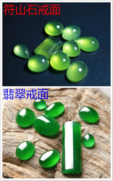 翡翠有绿色的珠宝吗,绿色的玉石都是翡翠吗