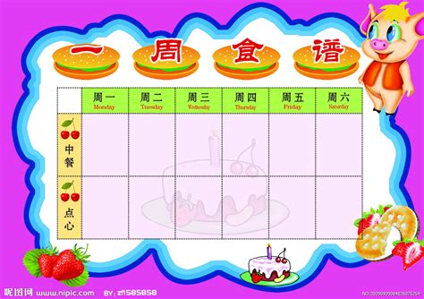 武汉幼儿园食谱大全菜谱,有哪些好的食谱值得推荐