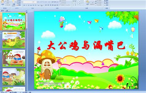 我家的大公鸡-我的动物朋友作文400字（汇总5篇）