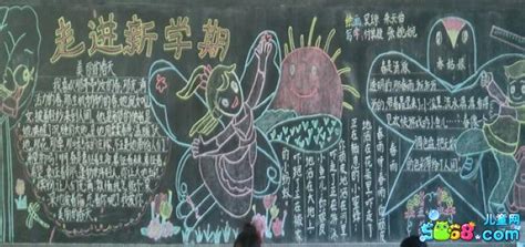 新学期新风貌_写景作文500字[共计4则]