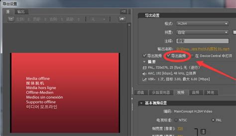 视频编辑软件 Adobe Premiere和威力导演 两个软件.有什么区别?那个好用?