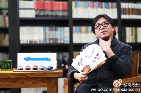 高晓松对女儿寄语