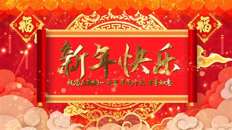 2023春节祝福语中学生[合计108条]