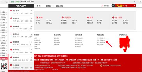 2019天猫商城入驻条件,天猫入驻招商比较看重的什么